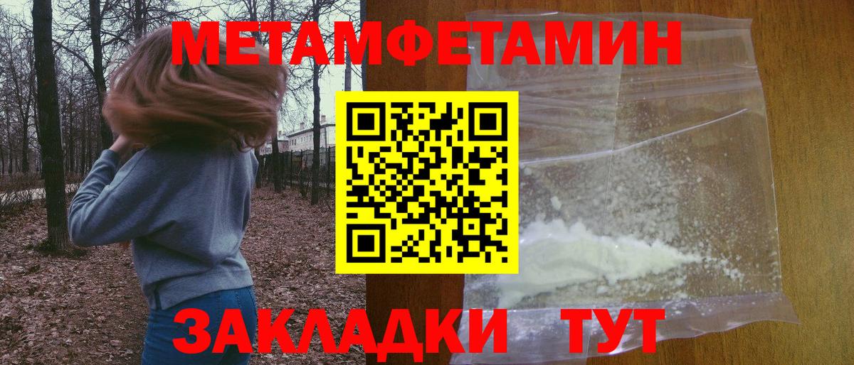 Amphetamine  АМФ  Вход с VPN  АМФЕТАМИН 98%  Когалым 