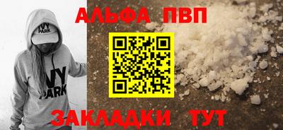 мяу мяу мука Усть-Илимск