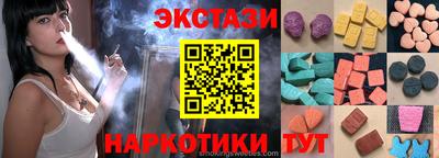 мяу мяу мука Усть-Илимск