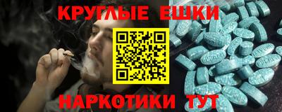 круглые Усть-Джегута