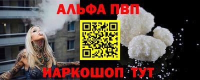 мяу мяу мука Усть-Илимск