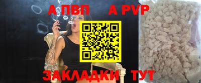 мяу мяу мука Усть-Илимск