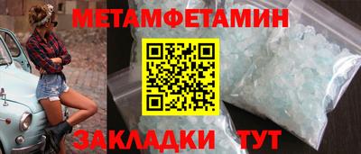 экстази Уссурийск