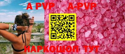 мяу мяу мука Усть-Илимск