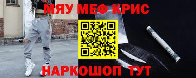мяу мяу мука Усть-Илимск