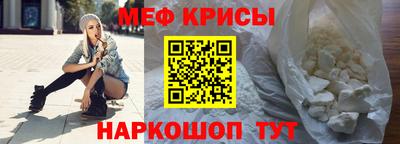 мяу мяу мука Усть-Илимск