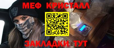 мяу мяу мука Усть-Илимск