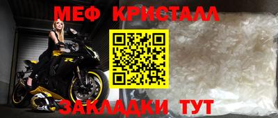 мяу мяу мука Усть-Илимск