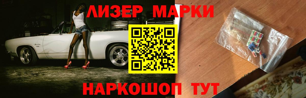 Когалым  LSD-25 экстази кислота  Лсд 25 экстази  Вход с VPN 