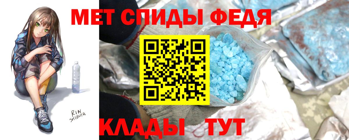 Когалым  МЕТАМФЕТАМИН Methamphetamine  Вход с VPN 