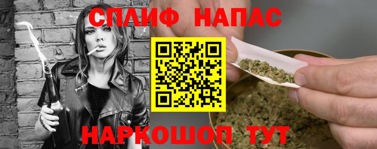 Канабис Bruce Banner Когалым
