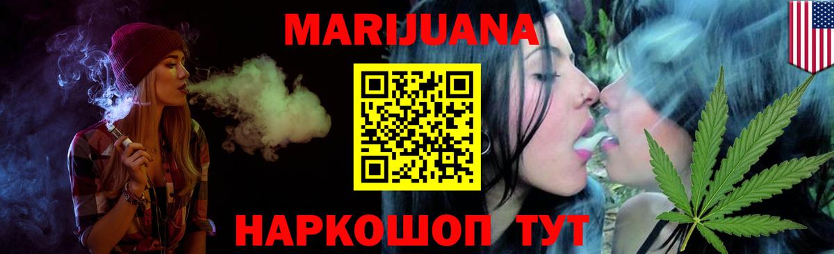 Марихуана AK-47  Бошки марихуана VHQ  Каннабис SATIVA & INDICA  Когалым  Вход с VPN 